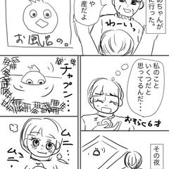 平和な1日
