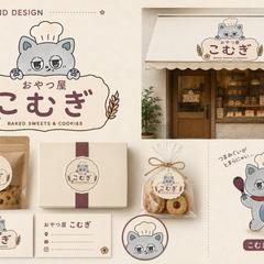 手描きキャラクターを活かした焼き菓子店ロゴ