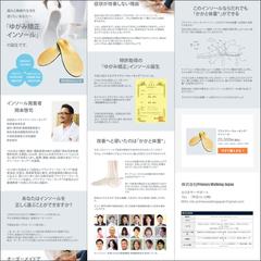 物販用LP