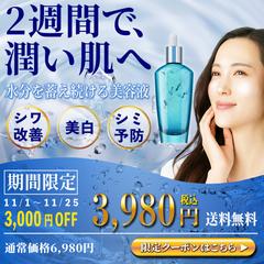 広告バナー