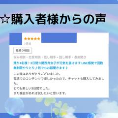 購入者様からの声