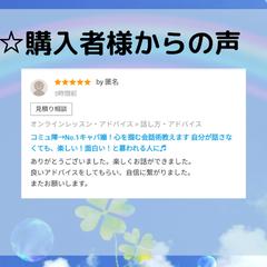 購入者様からの声