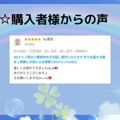 購入者様からの声