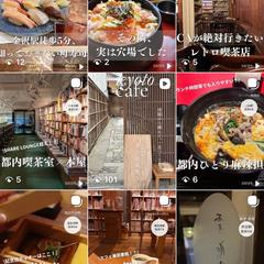 Instagram投稿制作｜カフェ・グルメ系