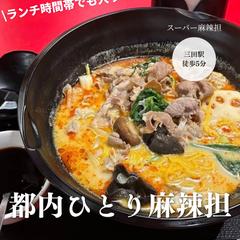 Instagram投稿制作｜グルメ紹介