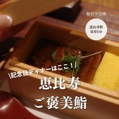 Instagram投稿制作｜鮨・高級グルメ