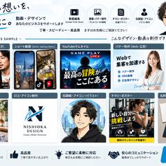 自社で出来る事まとめてみました!
