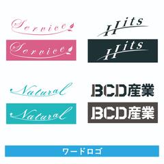 ワードロゴ