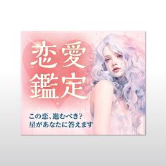 ココナラ用制作01