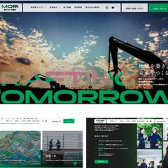 株式会社森建設 コーポレートサイトを作成しました