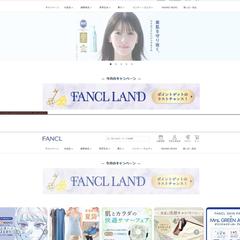 FANCL（ファンケル）公式オンラインサイトを作成しました