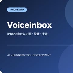 Voiceinbox