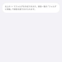 VoiceScribe