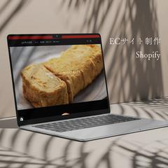 だし巻き玉子の専門店のECサイトをshopifyで制作