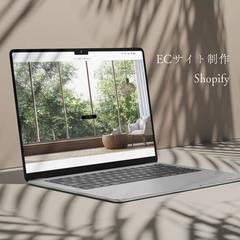 内装業建築資材のECサイトをshopifyで制作