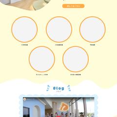 小児クリニックHP　HPデザイン　LPデザイン　WEB　