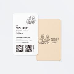 たけうちファミリークリニック様の名刺制作