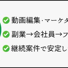 動画編集に関する情報をブログで発信