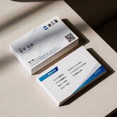 防水業 名刺