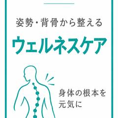 鍼灸屋さんの看板デザイン