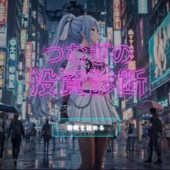 診断ページ