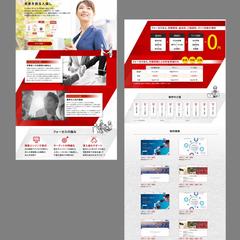 株式会社フォーカス様の採用ページ