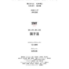 映画『超塑性変形』公式サイト
