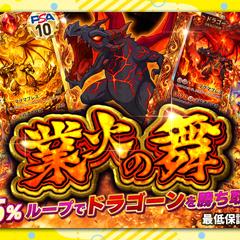 オリパ用サムネイル（自主制作）
