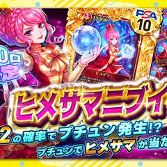 オリパ用サムネイル（自主制作）