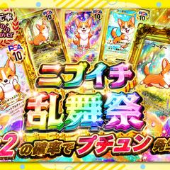 オリパ用サムネイル（自主制作）