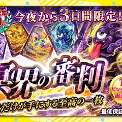 オリパ用サムネイル（自主制作）