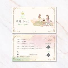 個人事業主様　イラスト入り名刺作成