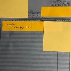 講談社　支払明細書