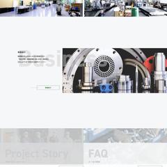 竹入製作所