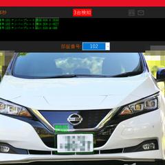 ナンバープレート検出システム