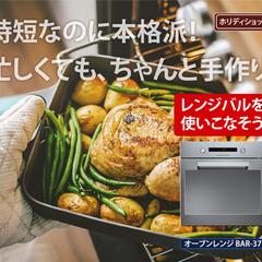 バナー（物販向き）
