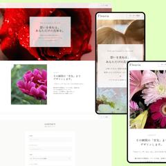 SEO内部対策済みのLP作成