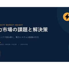 全3部の新規事業案の導入プレゼンテーションペーパー