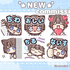 Twitchスタンプ制作