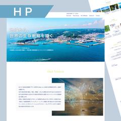 地方創生デザイン研究所サイト制作