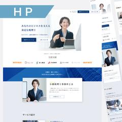 サイト制作