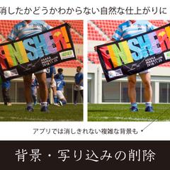 写り込みや背景を綺麗に！