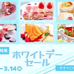 バナー