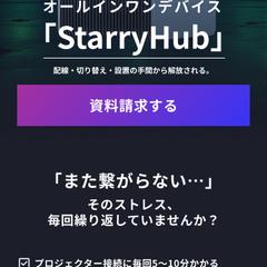 Shopify LP構築