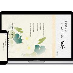 事業サイト