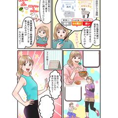パンプレット用広告漫画
