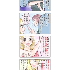 4コマ漫画サンプル