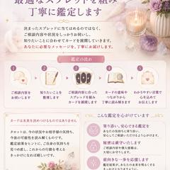 鑑定の流れ