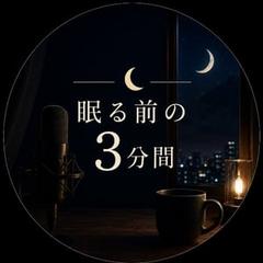stand.fmでの番組作成