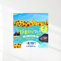 広告バナー制作
